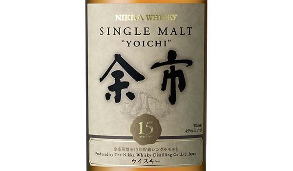 Nikka Yoichi 15 Years