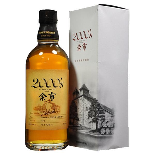 Nikka Yoichi 2000's