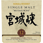 Nikka Miyagikyo 12 Years old